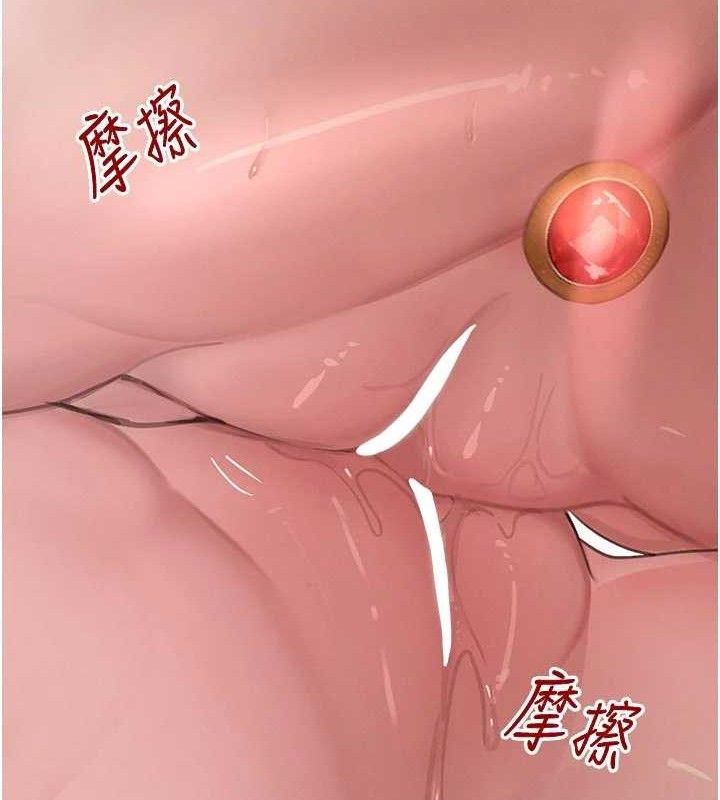 黑道千金第44話-女僕牌大嘴吸塵器