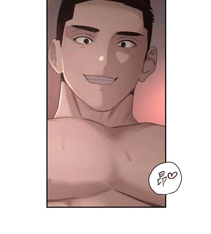 黑道千金第44話-女僕牌大嘴吸塵器