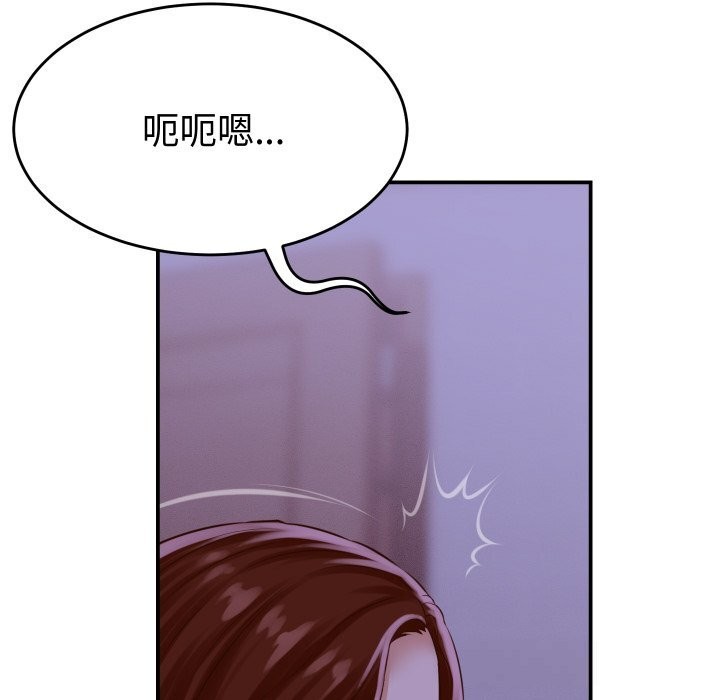 她们的夜晚属于我第1话