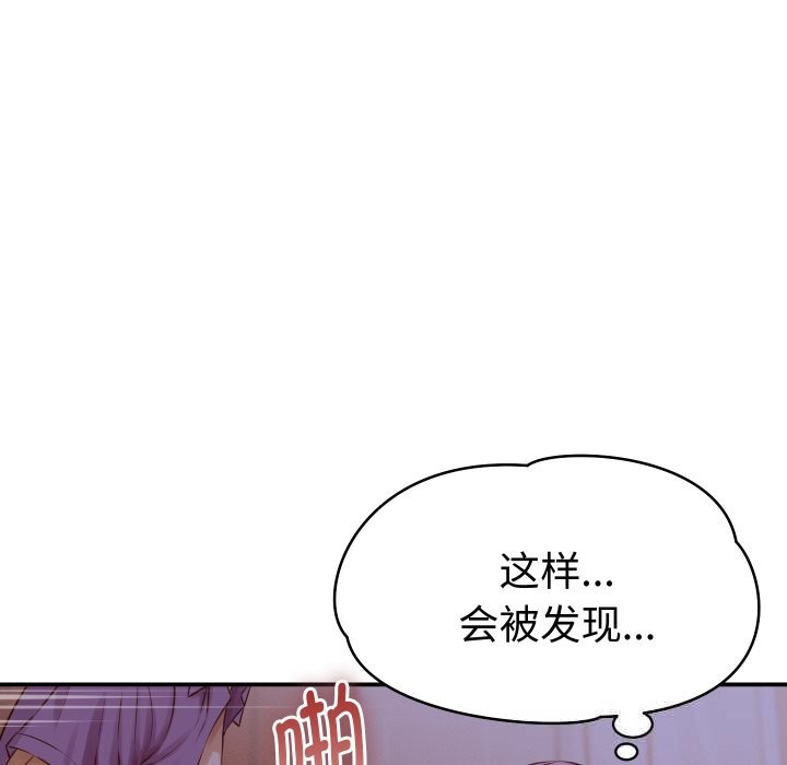 她们的夜晚属于我第1话