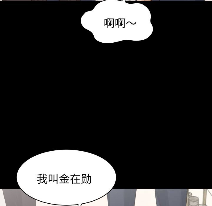 她们的夜晚属于我第1话