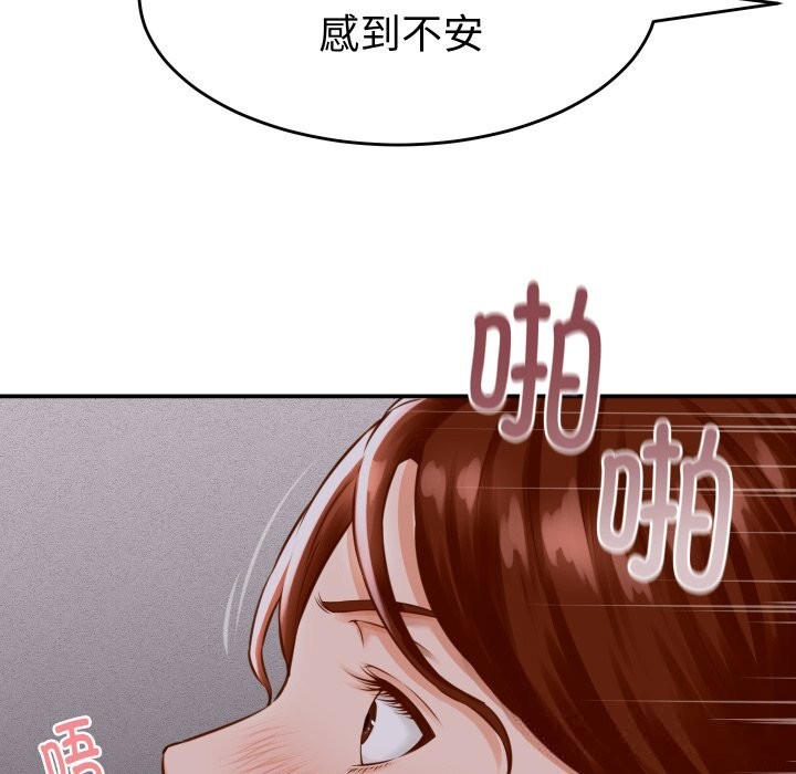 她们的夜晚属于我第1话