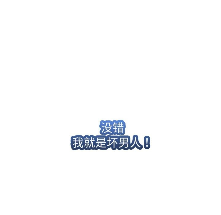 她们的夜晚属于我第1话