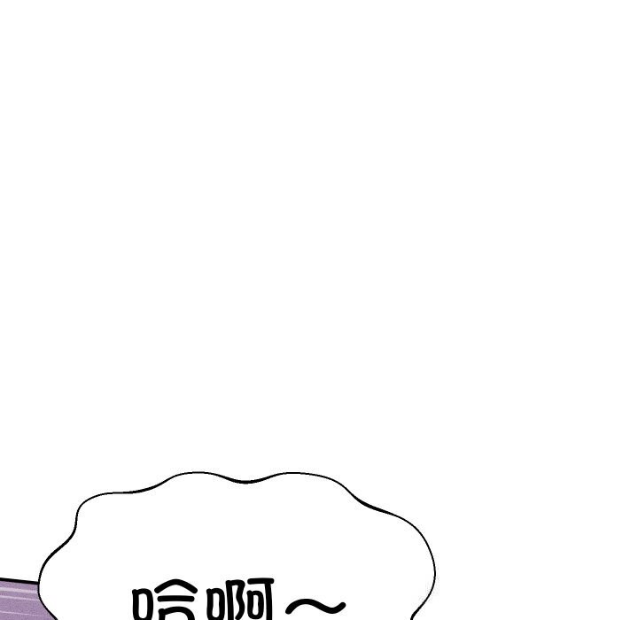 她们的夜晚属于我第1话