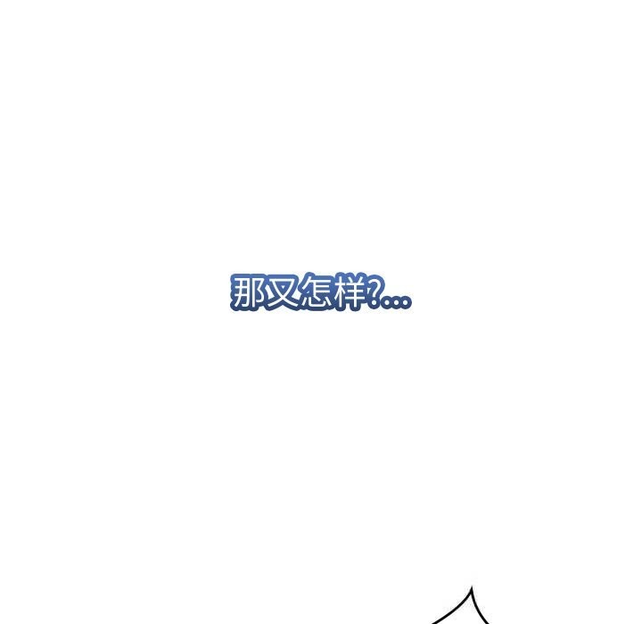 她们的夜晚属于我第1话