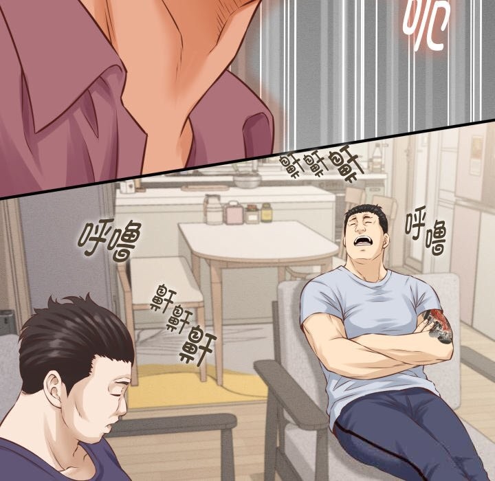 她们的夜晚属于我第1话