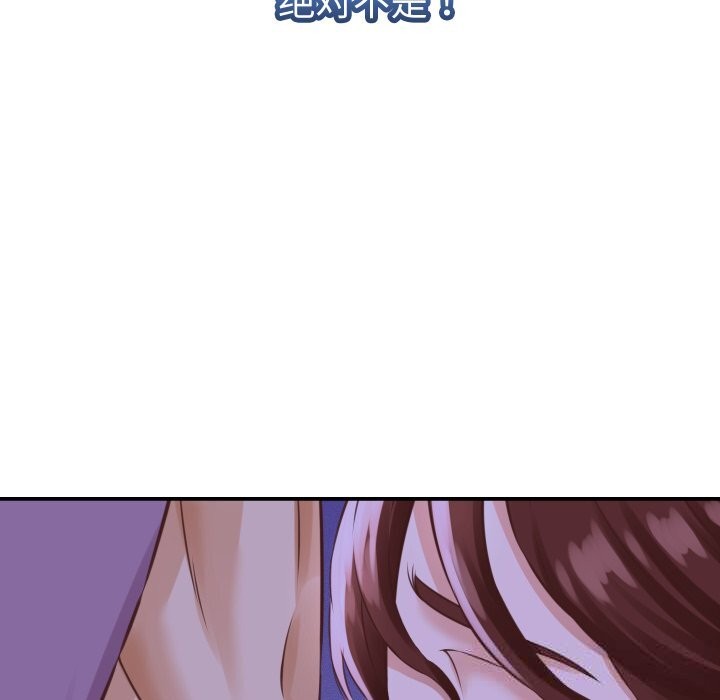 她们的夜晚属于我第1话