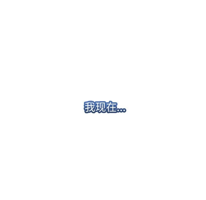 她们的夜晚属于我第1话
