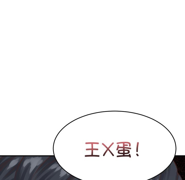 她们的夜晚属于我第1话