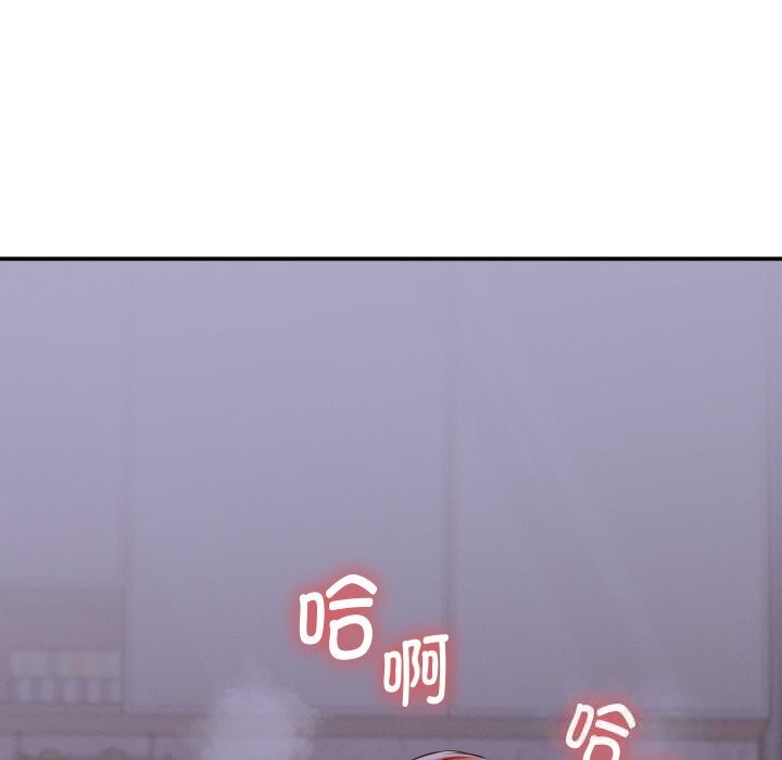 她们的夜晚属于我第1话