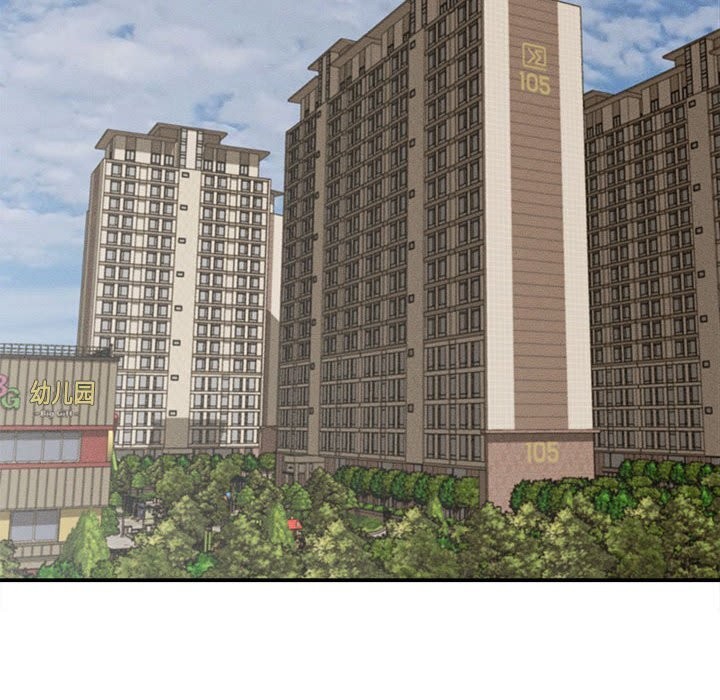 她们的夜晚属于我第2话