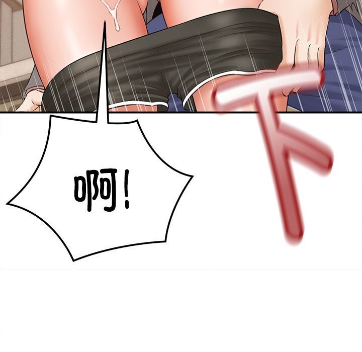 她们的夜晚属于我第2话