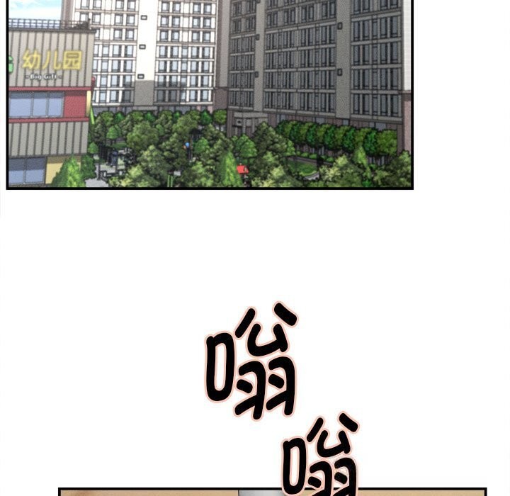 她们的夜晚属于我第2话