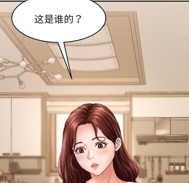 她们的夜晚属于我第2话