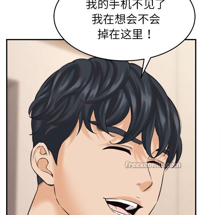 她们的夜晚属于我第2话