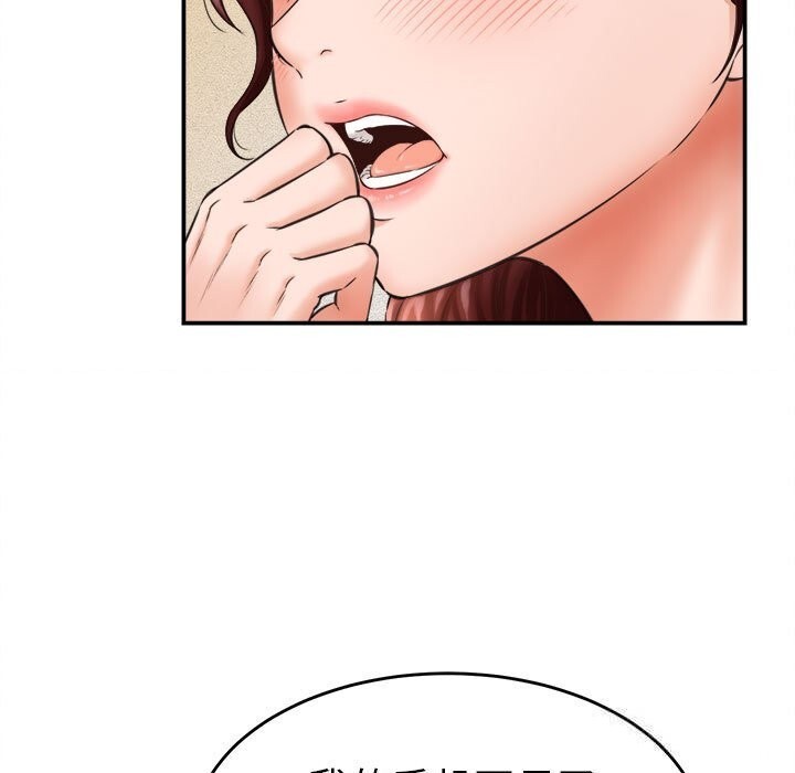 她们的夜晚属于我第2话