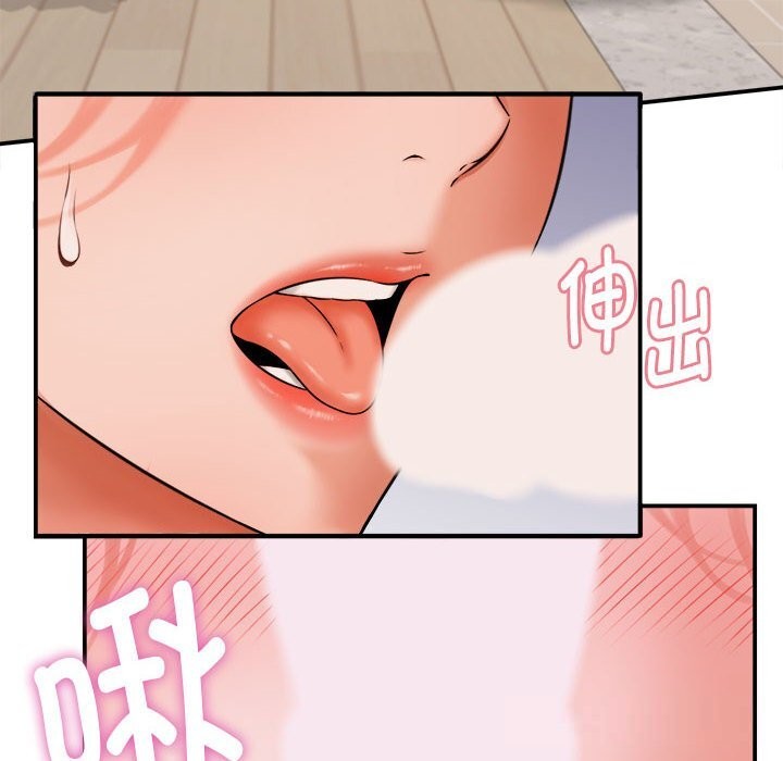 她们的夜晚属于我第3话