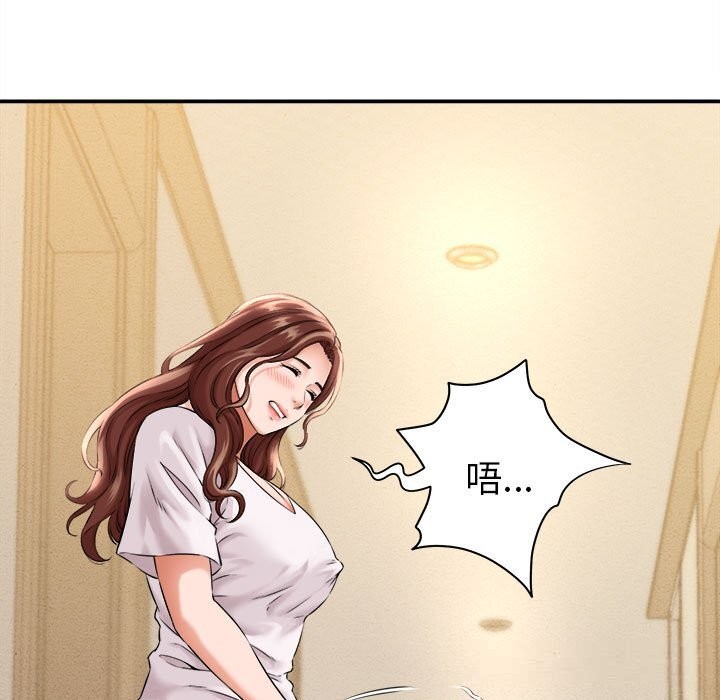 她们的夜晚属于我第3话