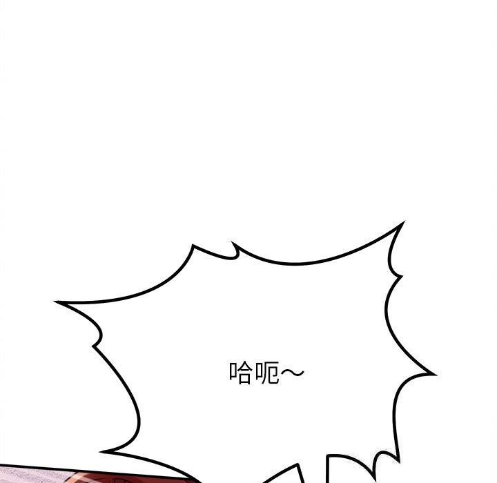 她们的夜晚属于我第3话