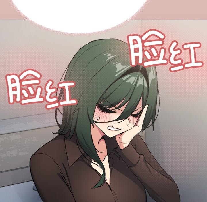 缺德邻居难相处第45話