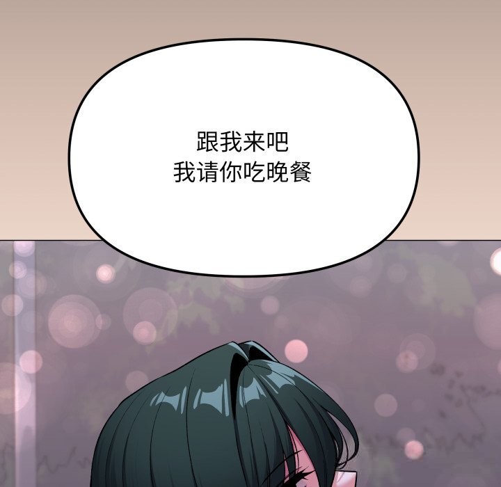 缺德邻居难相处第45話