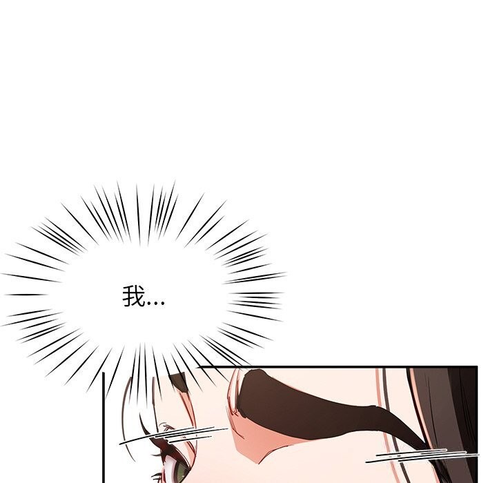 后宫之王第46話