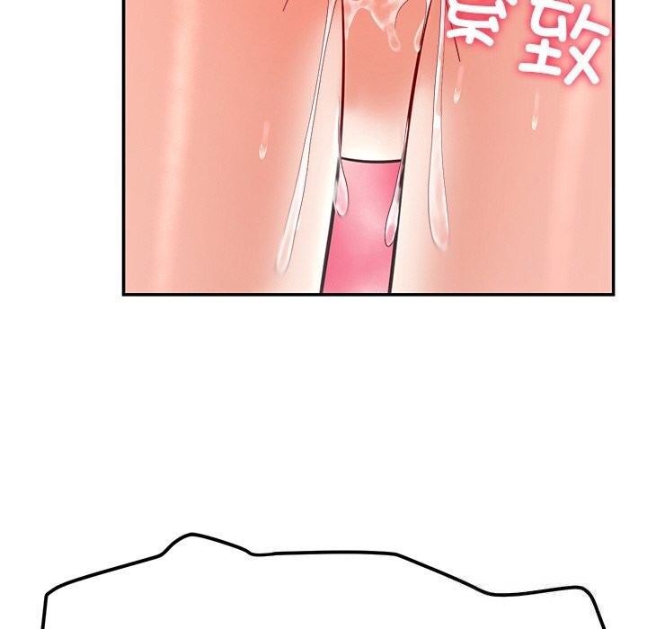 后宫之王第46話