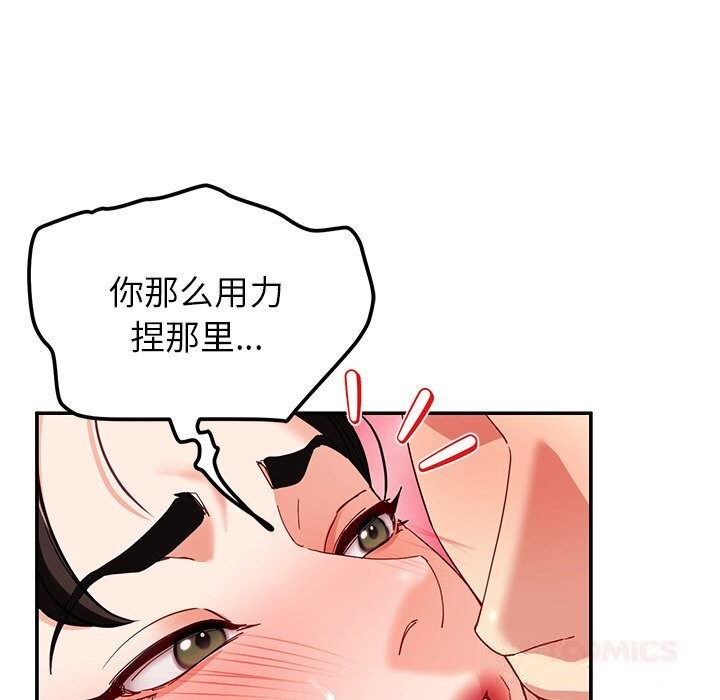 后宫之王第46話