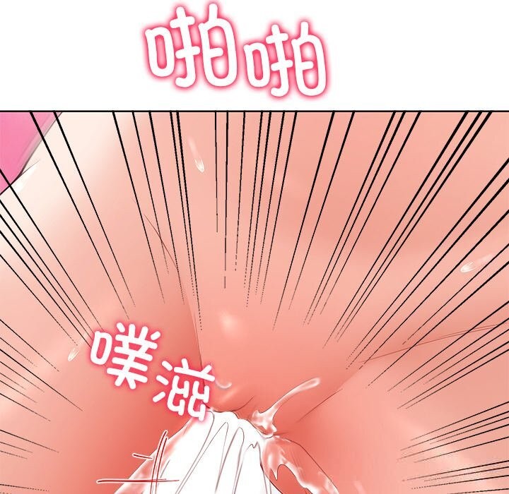 后宫之王第46話