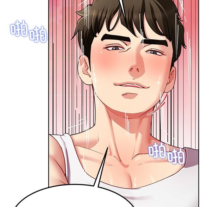 后宫之王第46話