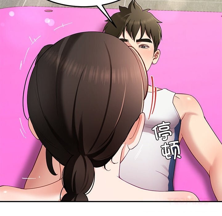 后宫之王第46話