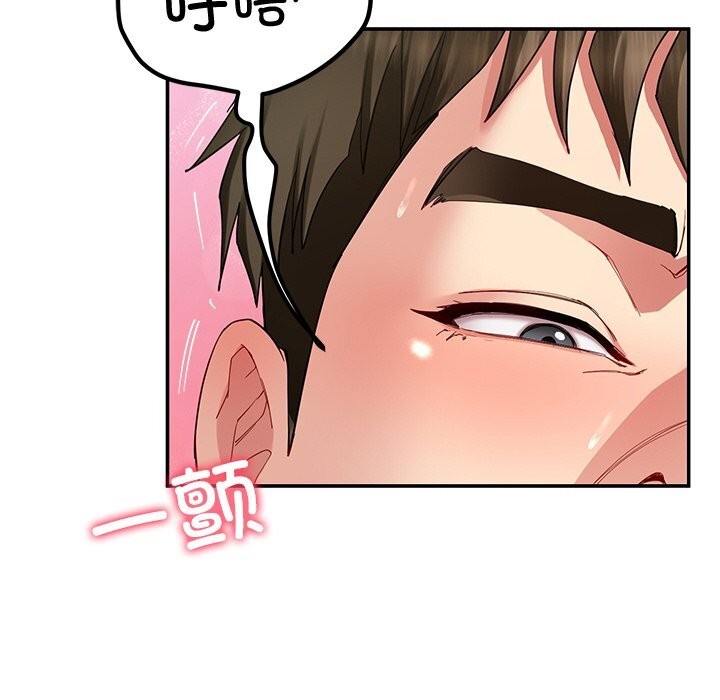 后宫之王第46話