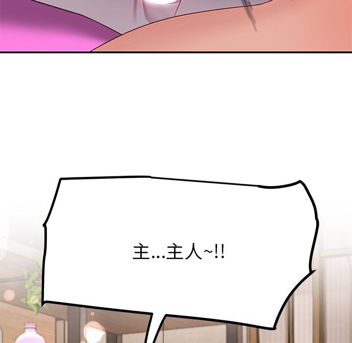 后宫之王第46話