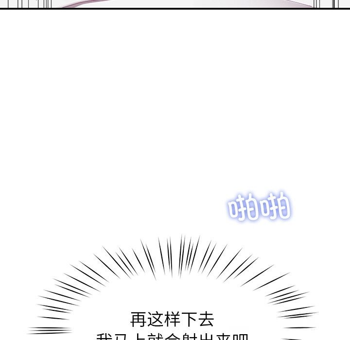 后宫之王第46話