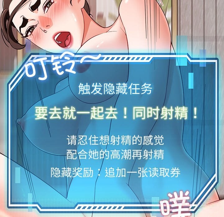 后宫之王第46話