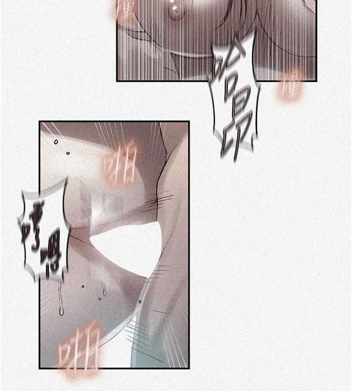 秘密教学第278話-三人行被抓包危機