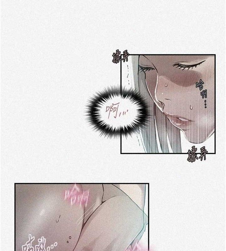 秘密教学第278話-三人行被抓包危機