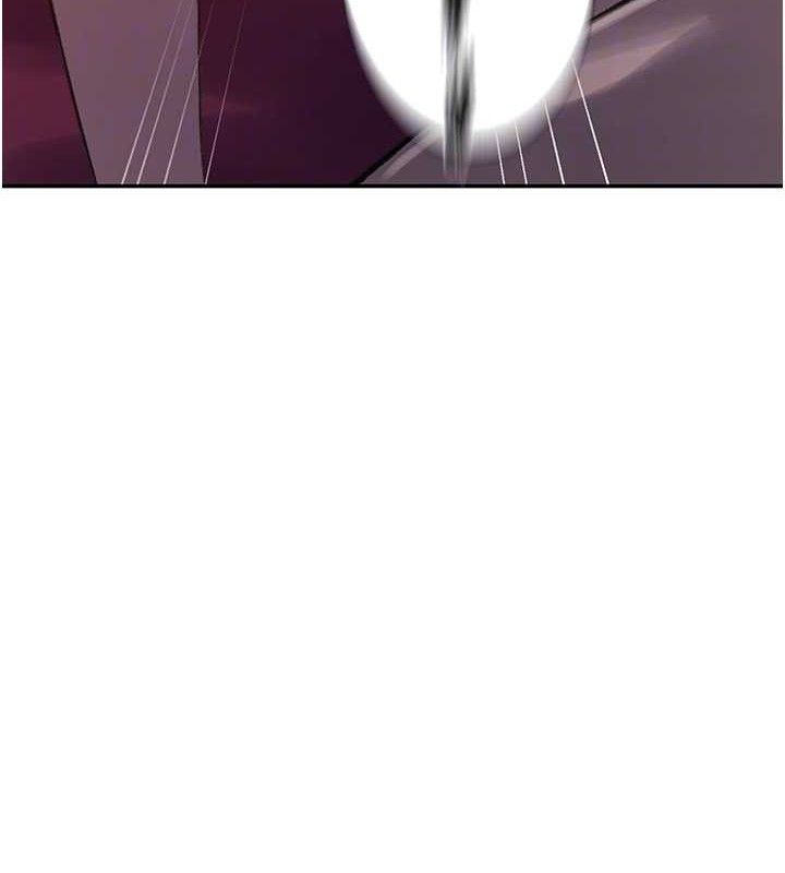 秘密教学第278話-三人行被抓包危機