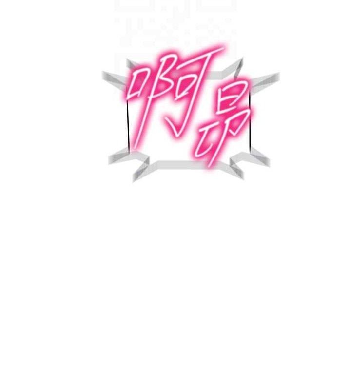 秘密教学第278話-三人行被抓包危機