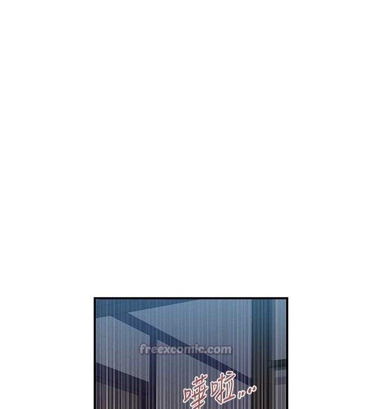 秘密教学第278話-三人行被抓包危機