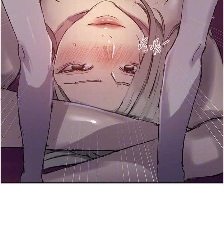 秘密教学第278話-三人行被抓包危機