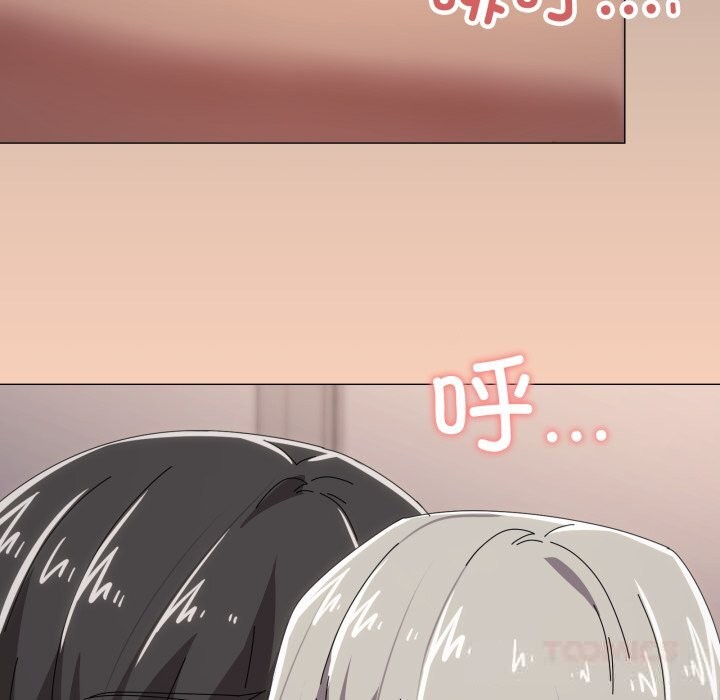 家人之间这样不好吧第58話