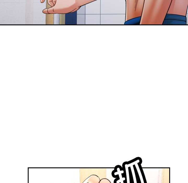 可以爱你吗第65話