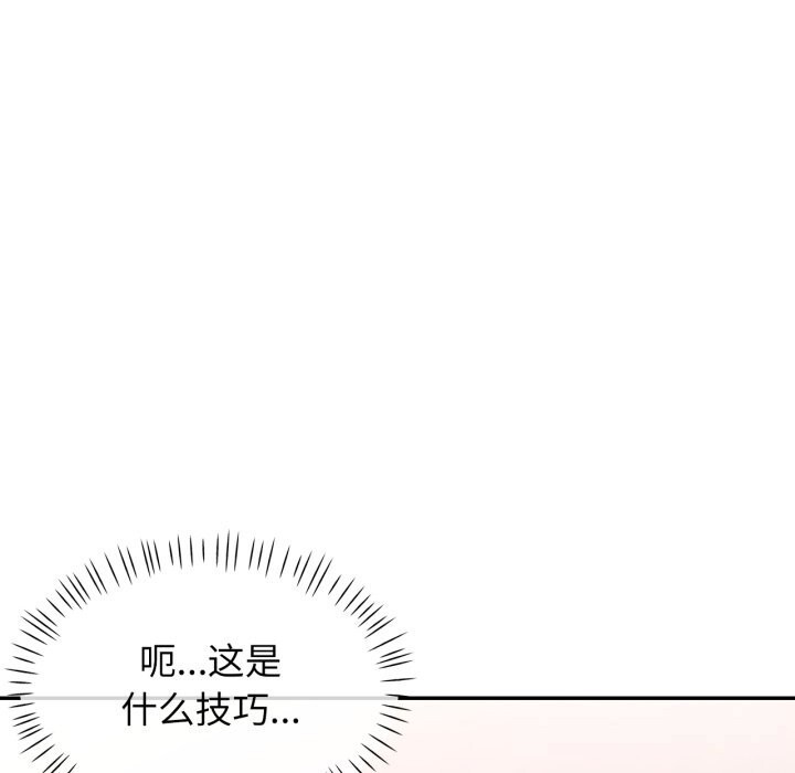 可以爱你吗第65話