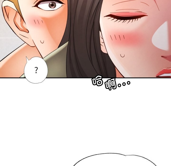 可以爱你吗第65話