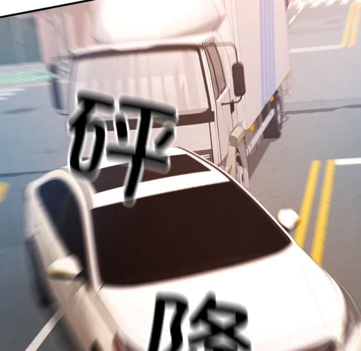 可以爱你吗第65話