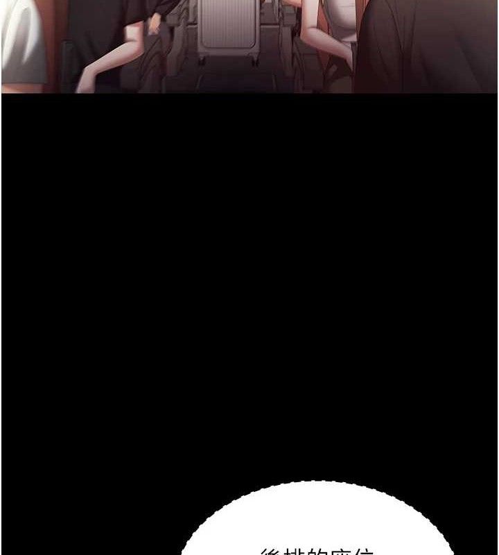 老闆娘的诱惑第66話-吞得一滴不剩♥