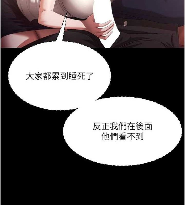 老闆娘的诱惑第66話-吞得一滴不剩♥