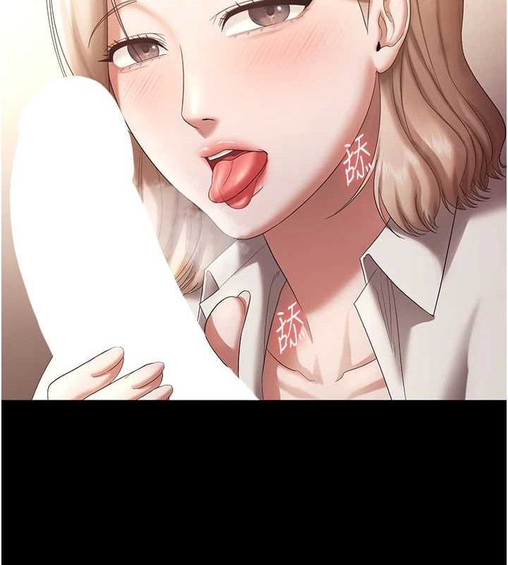 老闆娘的诱惑第66話-吞得一滴不剩♥