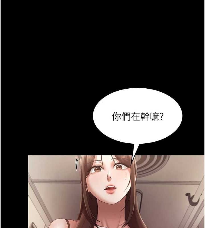 老闆娘的诱惑第66話-吞得一滴不剩♥